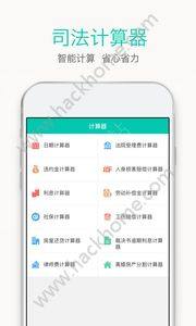 appD2
