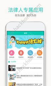 appD3