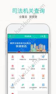 法大秘app手機版官方下載圖片1