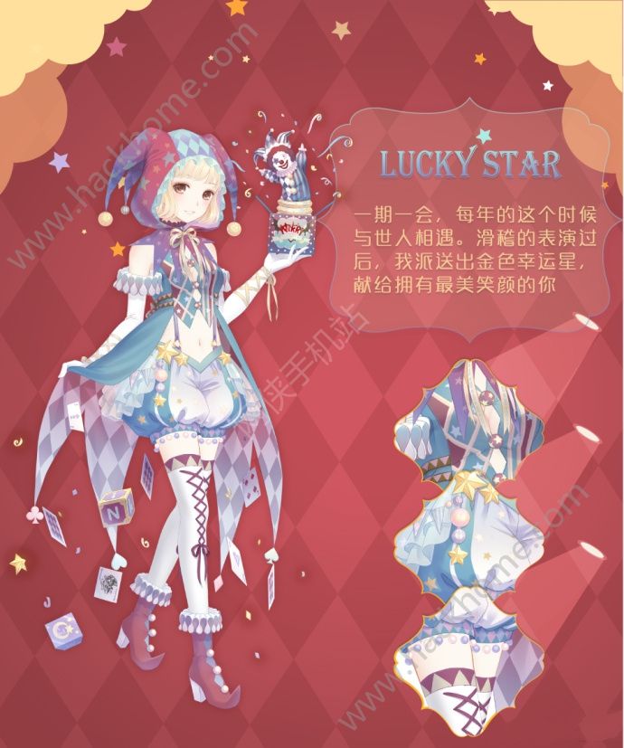 ůůh[Lucky Starbwޕrϼ 316-320ջӃԔDƬ1