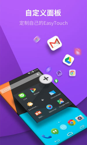 EasyTouch׿D1
