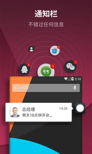 EasyTouch׿D5