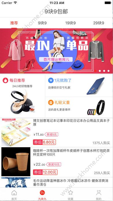 �������̳��ֻ�������appͼ1: