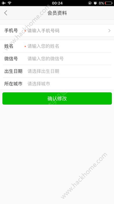泓樽付支付app官方手机版图3: