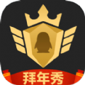 羺ֱapk v2.5.0.148