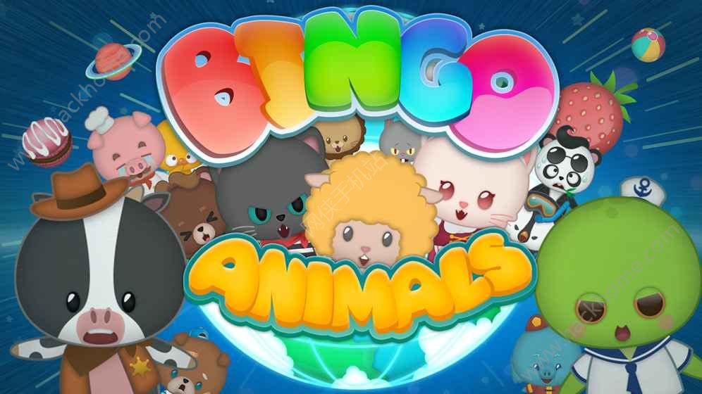 Bingo Animals��Ϸ�ֻ�������ͼ2: