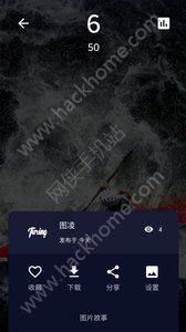 圖淩ios蘋果版app手機軟件下載安裝圖片1