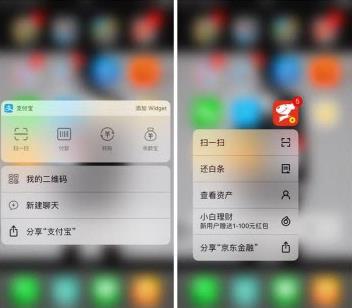 微信收付款码怎么一键打开?一键打开微信收付款码操作详细步骤