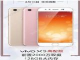 vivo X9ͱʲôvivo X9ϸ[ͼ]