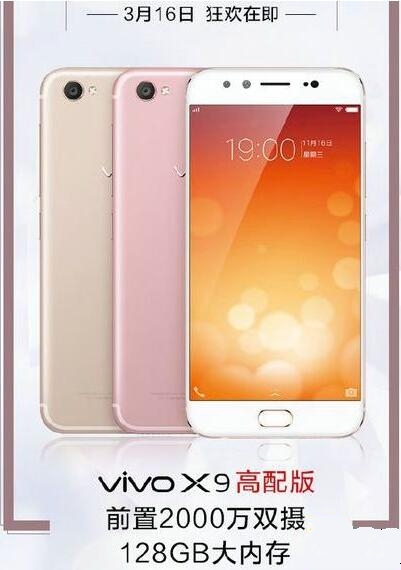 vivo X9͘ʲN^evivo X9慢ԔB[D]