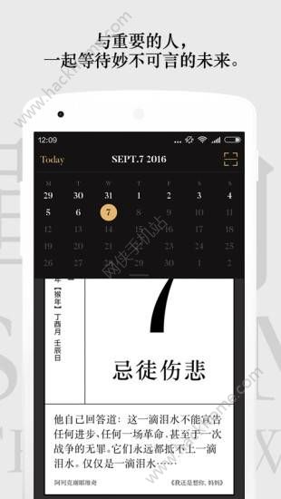 app2017ֻͼ1:
