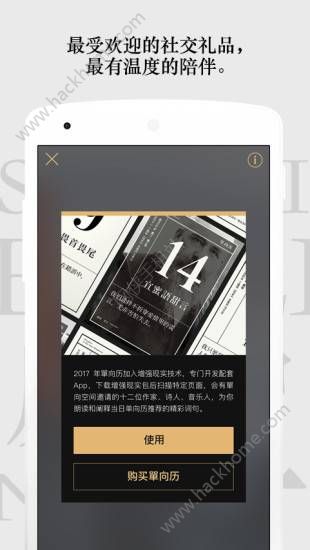 app2017ֻͼ3: