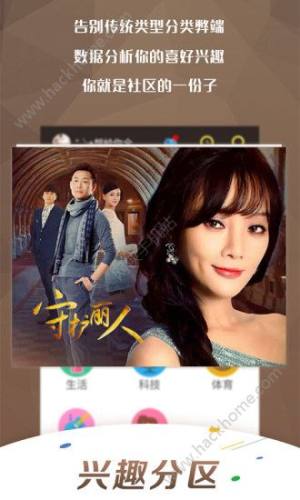 gao播放器官方手机版app图片1