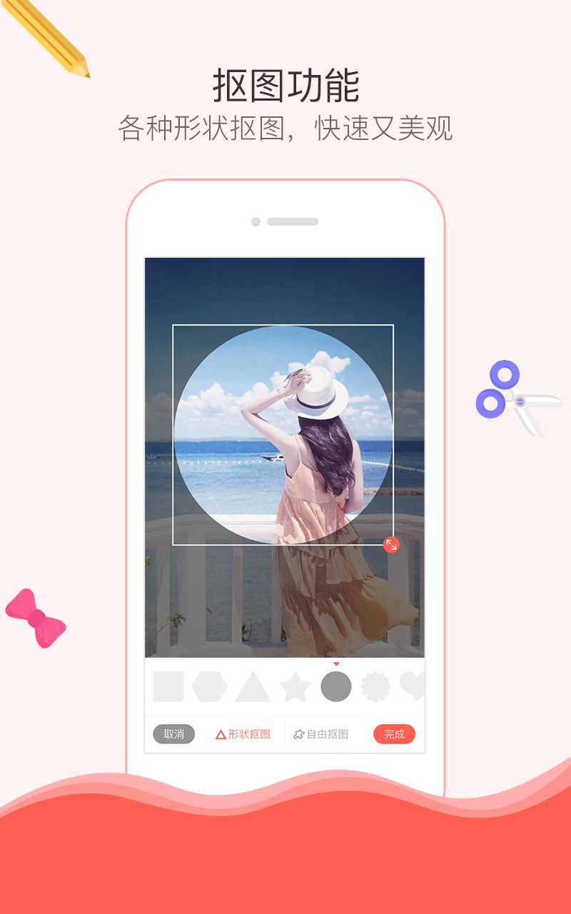 Color���������Ѱ�׿��app���ذ�װͼ2: