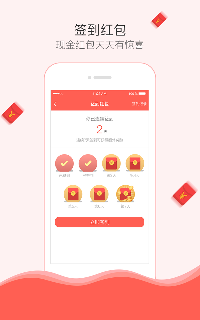 Color���������Ѱ�׿��app���ذ�װͼ3: