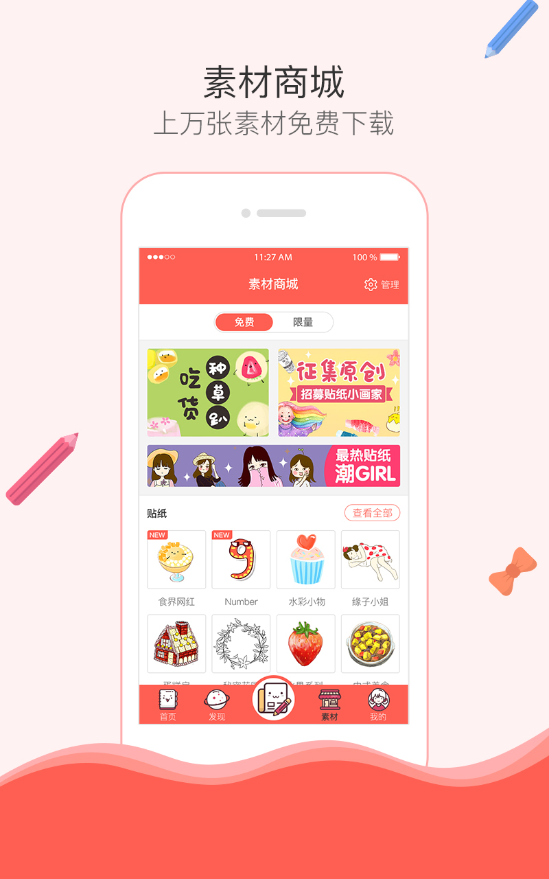 Color���������Ѱ�׿��app���ذ�װͼ4: