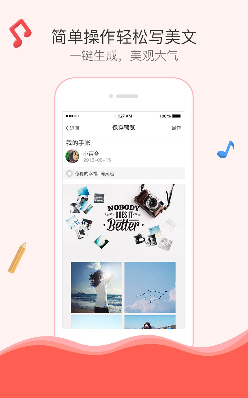 Color���������Ѱ�׿��app���ذ�װͼ5: