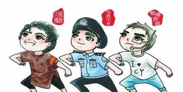 ����Ⱥ�ھٱ���ʲô����������Ⱥ�ھٱ��н�����