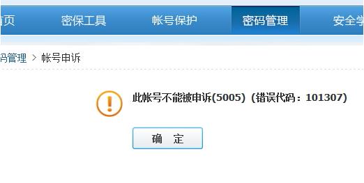 qq���ö����������Ǯ��ô�죿qq���ö����������Ǯ��ȡ������