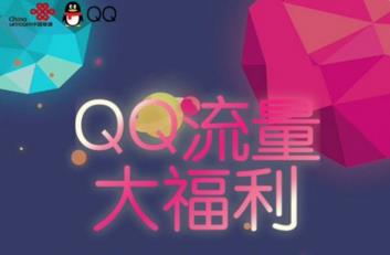 qq����������ô�죿qq��������������