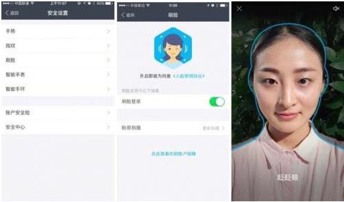 ֧��������ʶ����ô���ã�֧��������ʶ����ôȡ��