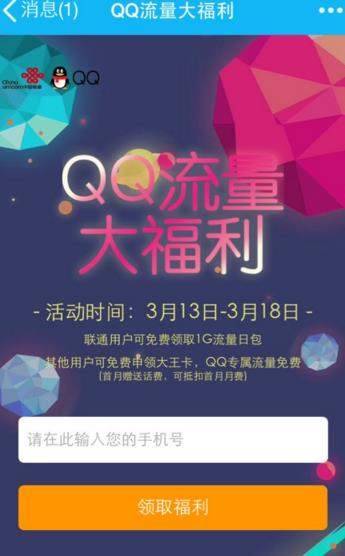 QQ�����������ǲ���ֻ��QQ�ã�QQ����������ȡ����ôʹ��