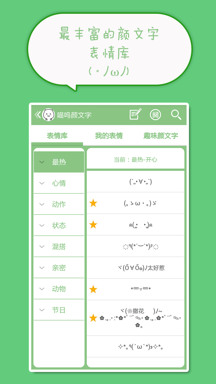 ���������ֱ���app����ͼ1: