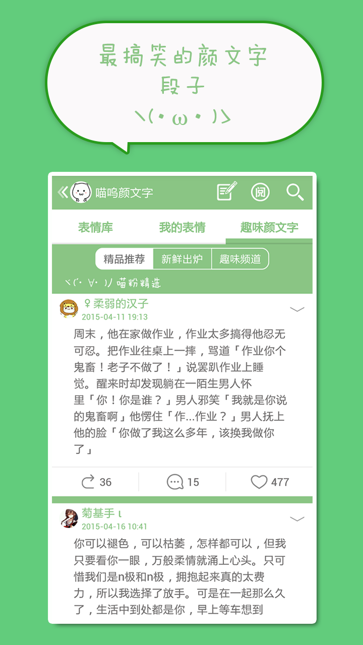 ���������ֱ���app����ͼ3: