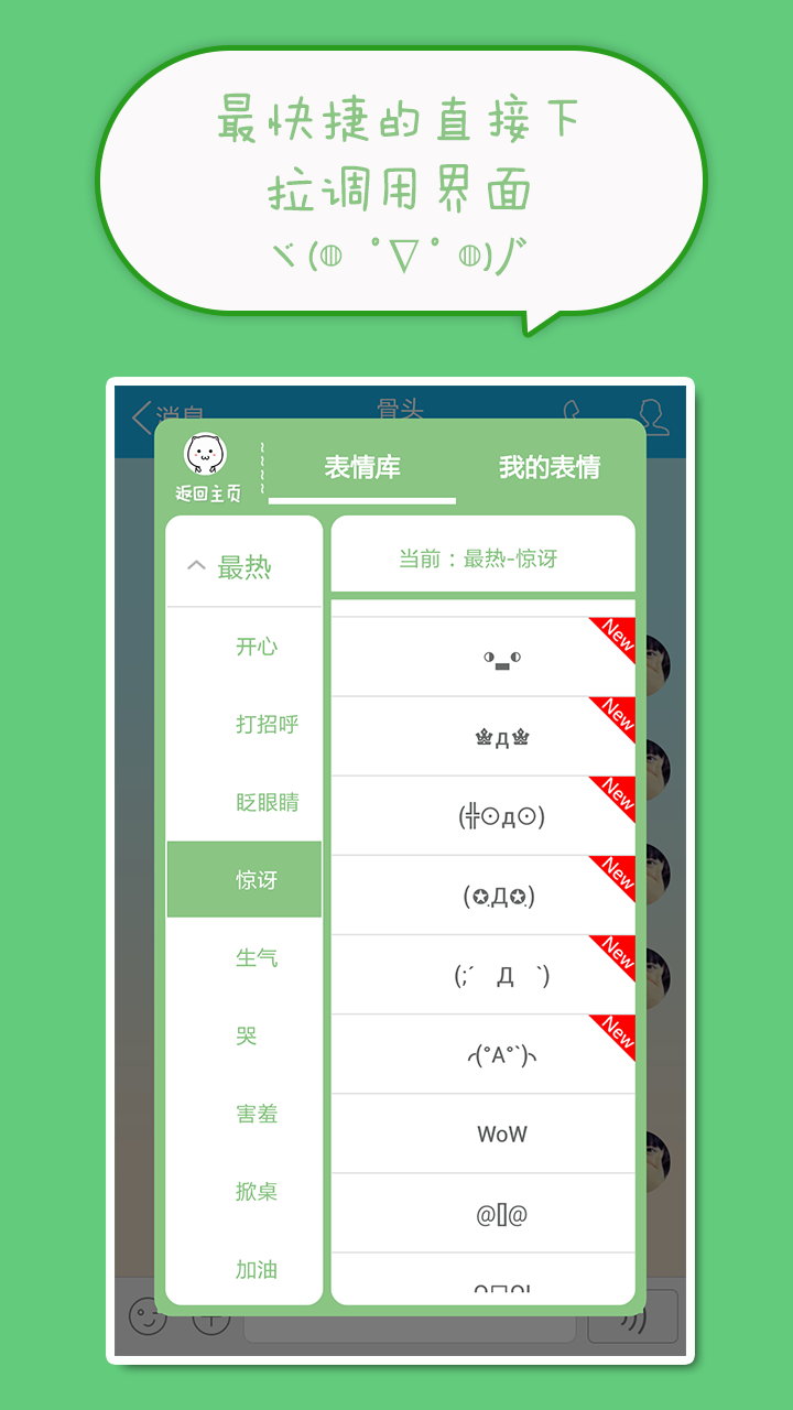 ���������ֱ���app����ͼ5: