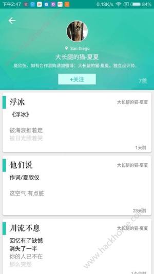 作词作曲技巧软件手机版图片1