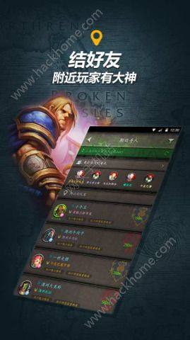 随身集合石app下载插件能力统计手机版图片1