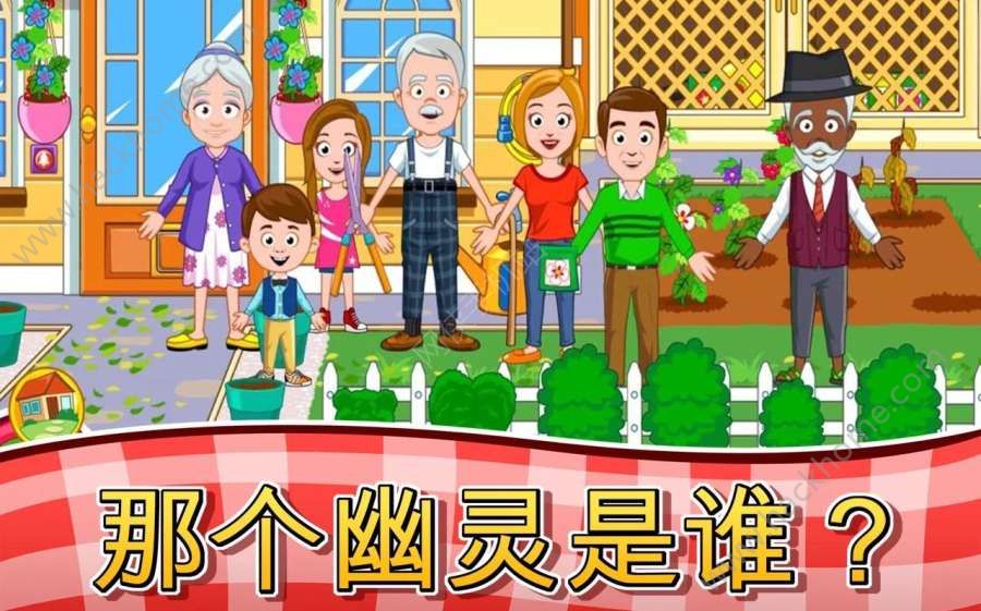 �ҵ�С���游ĸ���ĺ�����ͼ4: