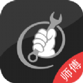 叫我修吧技术端手机APP下载 v1.8.2