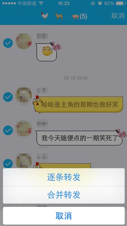 QQ��ô�ϲ�ת��������Ϣ��QQ������Ϣ����ת������