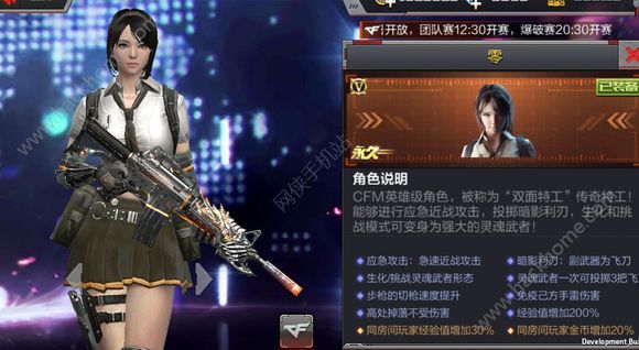 穿越火线枪战王者零评测 零实战技能测试[多图]