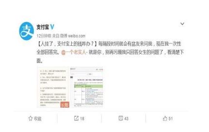 ������֧�������Ǯզ�죿�˹���֧������ĲƲ���μ̳�