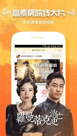 欧乐影视播放器 欧乐影视播放器app官网下载v2 0 嗨客手机下载站