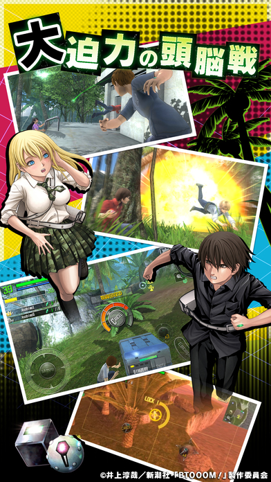 Btooom@[[ٷdD2: