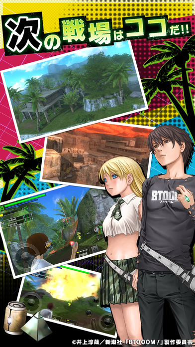 Btooom@[[ٷdD4: