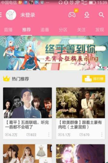 bվ��ô���ڲ����ٶȣ��ֻ�bվ��Ƶ���ò����ٶȷ���