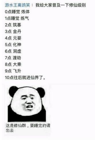 ���ҹ��˯��������ɶ��˼�����ҹ��˯�����ɳ�������