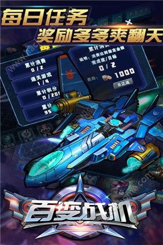 �ٱ�ս�����°�׿��ͼ1: