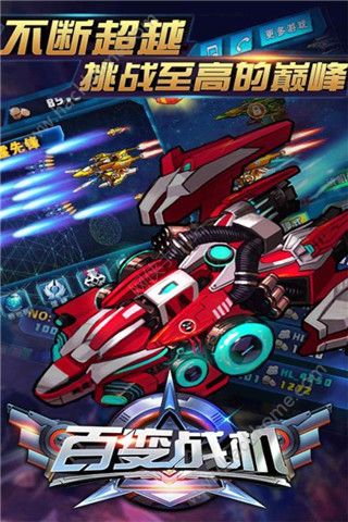 �ٱ�ս�����°�׿��ͼ3: