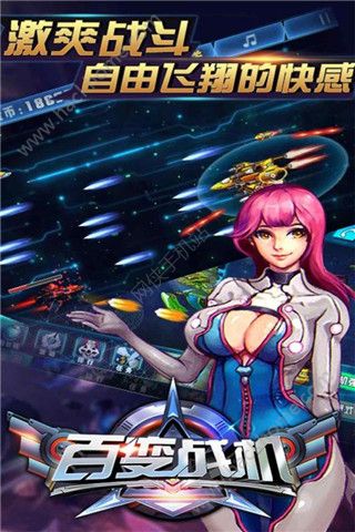 �ٱ�ս�����°�׿��ͼ4: