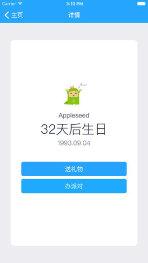 appD1