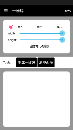 恩叶随手写手机APP下载图片1