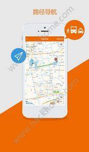 申通快递单号查询官方版下载图片1
