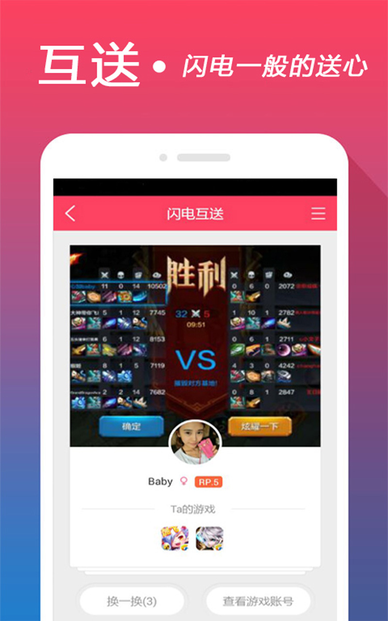 �ļ����Ľ��ѹ������ֻ�APPͼ3: