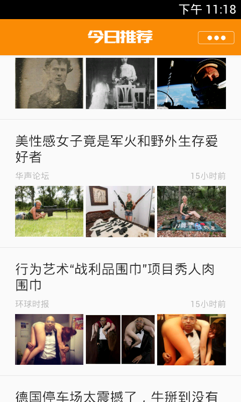 cntaptu�������ֻ�APPͼ5: