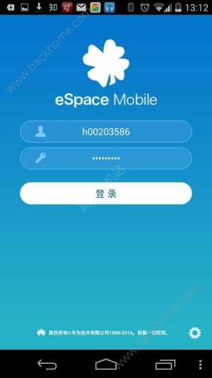 eSpace 2.0appͼ4